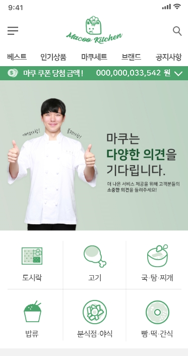 공간 사진