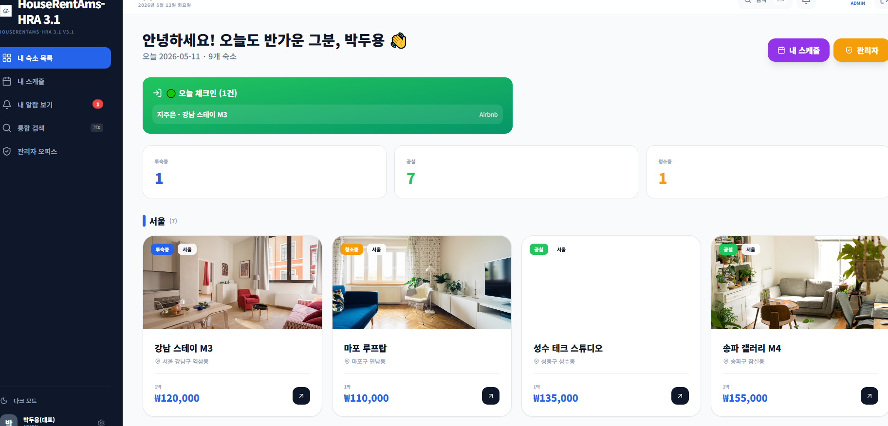 단순 기능 나열을 넘어 AI 에이전트 도입을 통한 실질적인 업무 자동화와 인건비 절감을 원하는 분